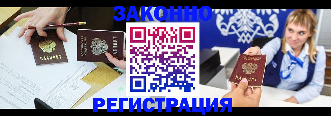 найти адрес прописки в Ивантеевке